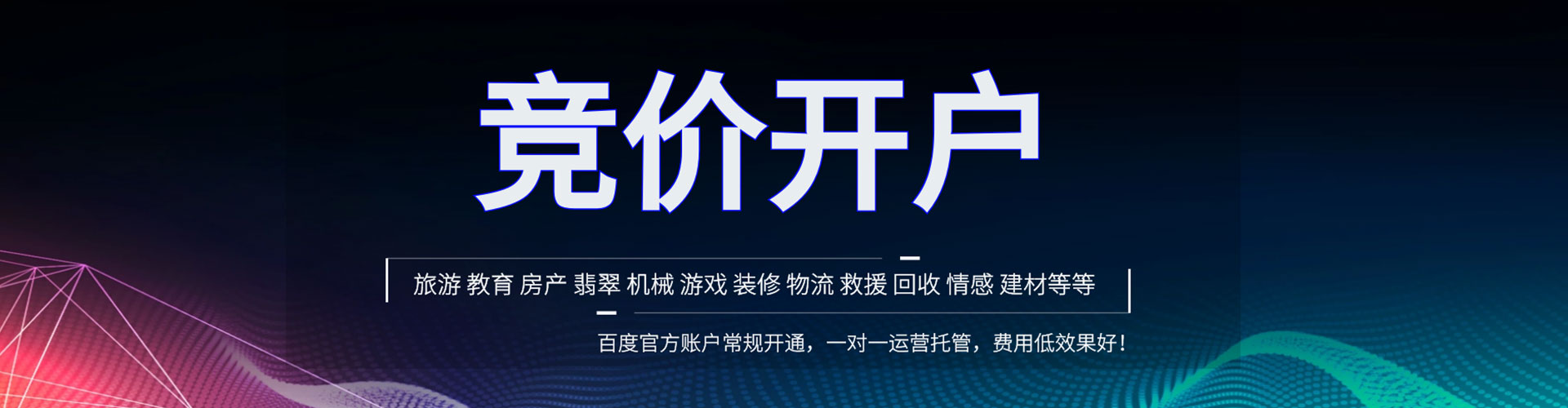 宁德头条信息流