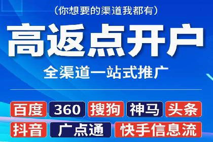 百度竞价包年推广助力品牌知名度提升