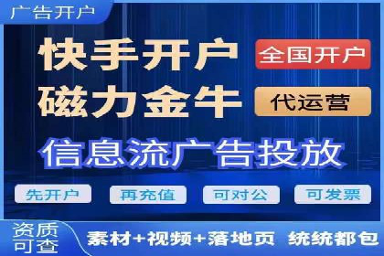 今日头条信息流广告的创意元素与执行细节